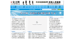 Desktop Screenshot of life120.com